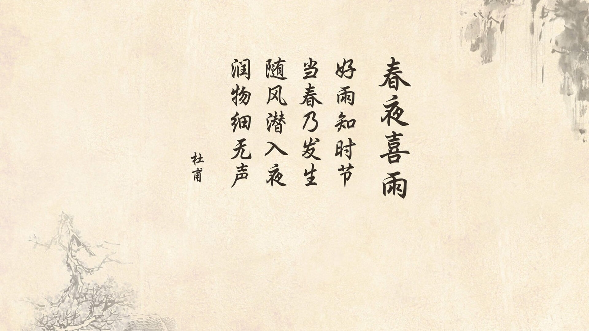 总决赛的意外风暴,奇才力克国王,改写历史的一夜